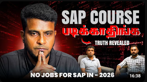 SAP